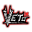 Veto Corp Veto Corp